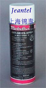 70-82含鉬金屬潤滑劑