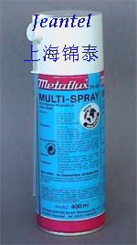 70-47＂五合一＂萬用噴劑